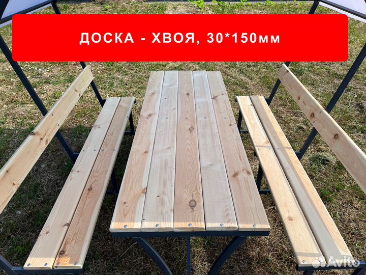 Беседка садовая