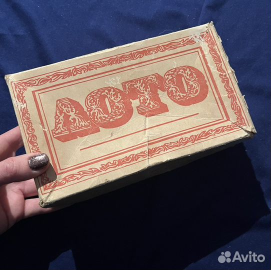 Лото СССР 1983 год