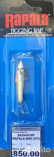 Балансиры оригинальные