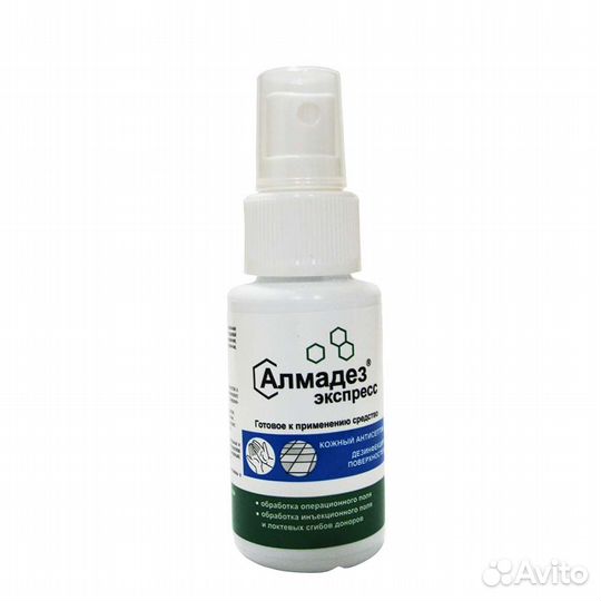 Алмадез Экспресс 50мл спрей (минифлакон) - универс