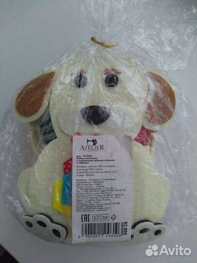 Набор полотенец (подарочный, новый)