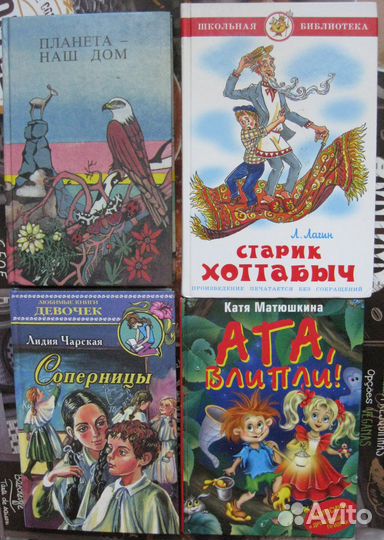 Детские книги