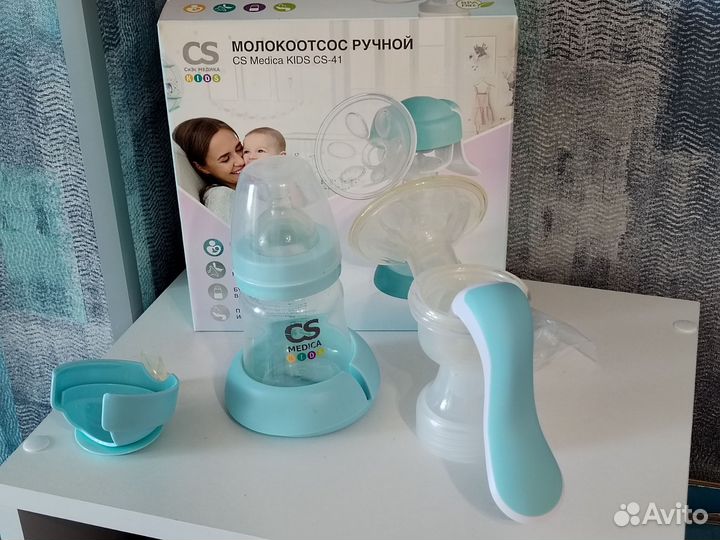 Молокоотсос ручной