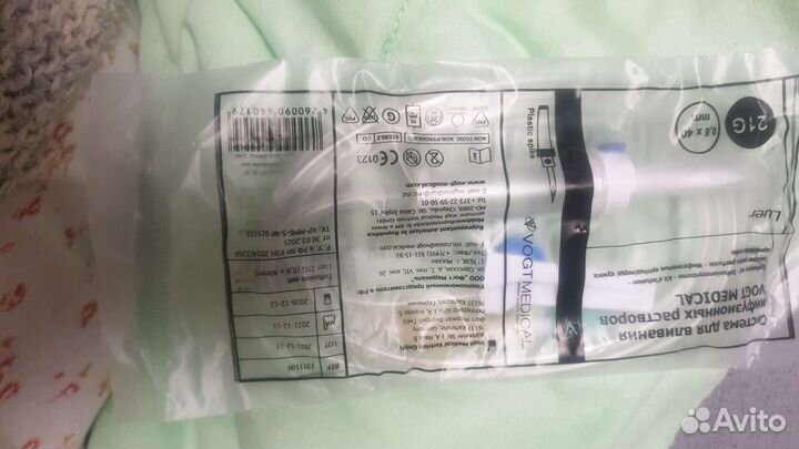 Система для внутривенного введения