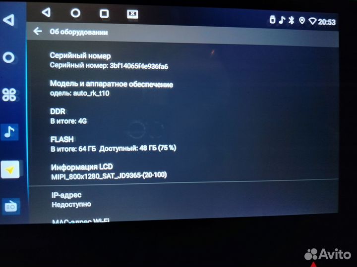 Магнитола 2 din android 9 дюймов бу