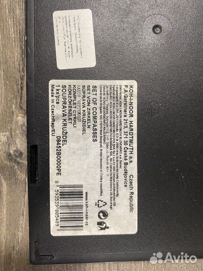 Готовальня koh i noor