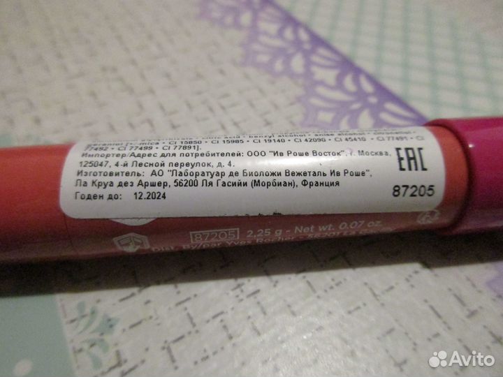 Сияющая Помада-Карандаш для Губ rouge elixir