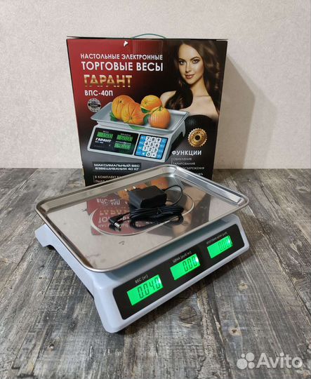 Весы аккамуляторные торговые до 35кг