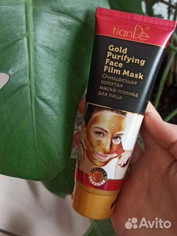 Золотая маска плёнка