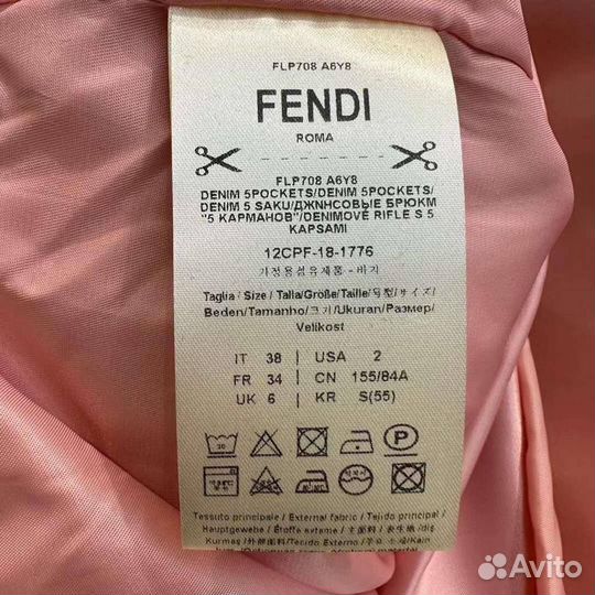 Костюм Fendi