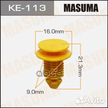 Клипса автомобильная (автокрепеж) masuma 113