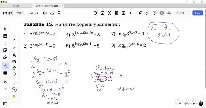 Репетитор по математике,ОГЭ, ЕГЭ (база, профиль)