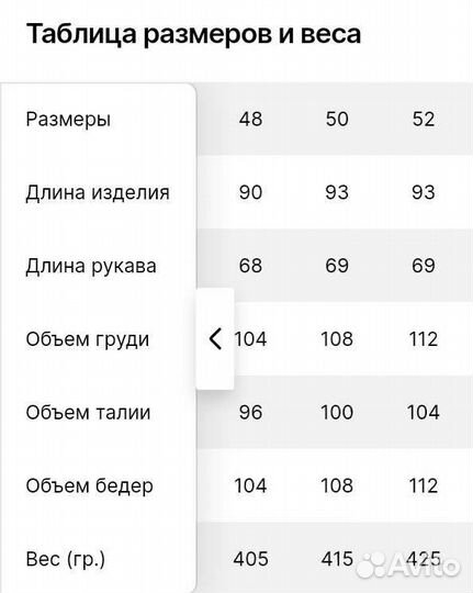Платье новое, р. 50