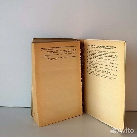 М.Митчелл, А.Дюма, У.Шекспир, А.Островский, ачехов