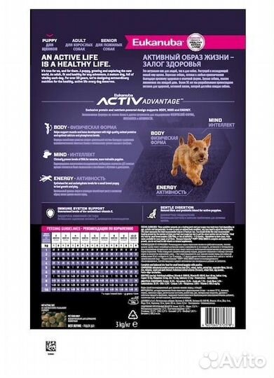 Eukanuba для щенков малых пород, с курицей