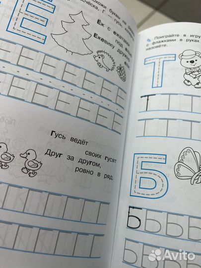 Учебные пособия для дошкольников (комплект 10шт)