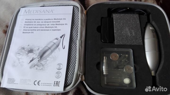 Маникюрный набор