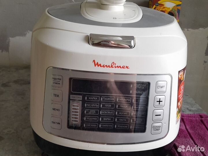 Мультиварка скороварка moulinex