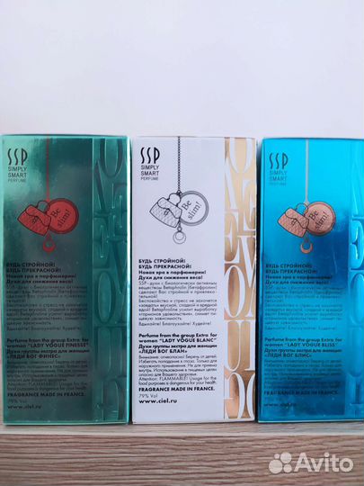 Lady Vogue Ciel 40мл