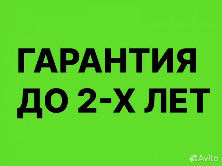 Ремонт холодильников на дому с гарантией
