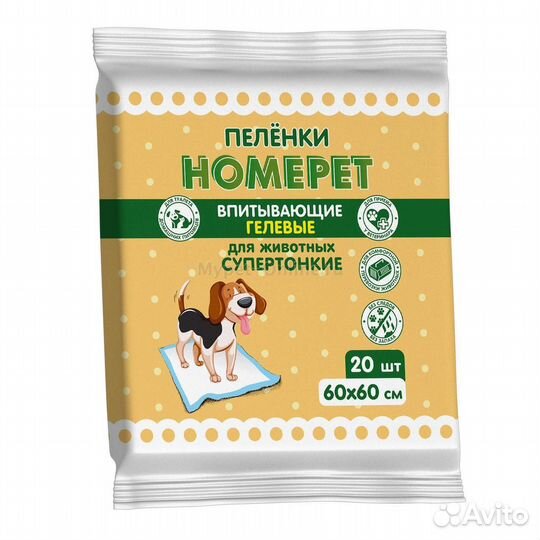 Homepet Впитывающие пеленки для животных гелевые 2