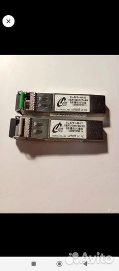 На доставку модуль