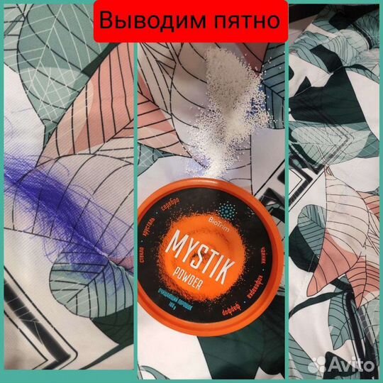 Салфетки Гринвей