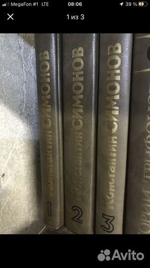 Сборник книг