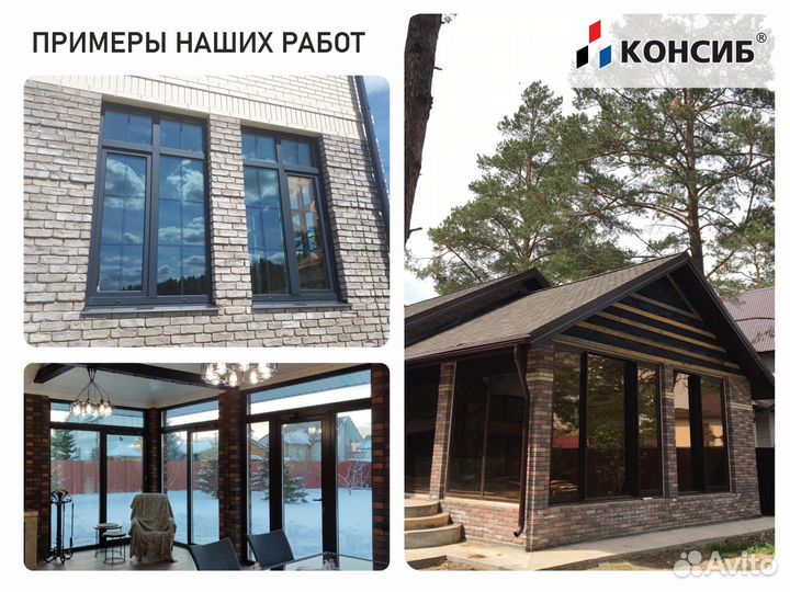 Пластиковые окна с установкой, и без, под заказ