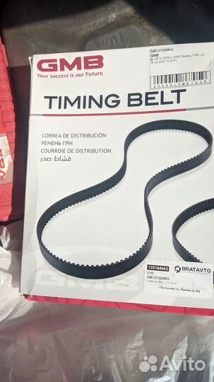 Ремень грм Daewoo Nexia 1.5 16v