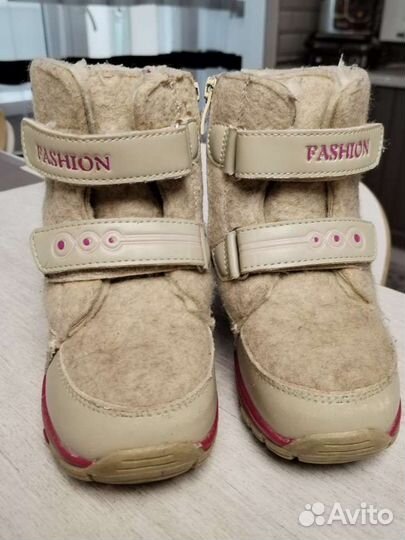 Валенки детские