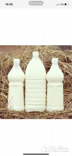 Молоко фермерское