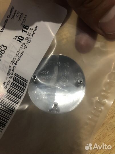 Эмблема решетки радиатора Mercedes W221 W212 W204