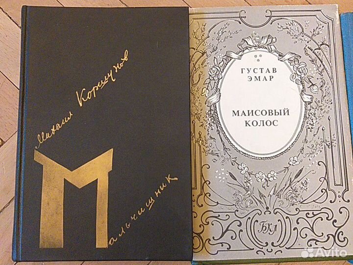 Книги в ассортименте 1970-х - 1990-х годов