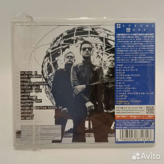 Depeche Mode – Sounds Of The Universe (Japan CD)