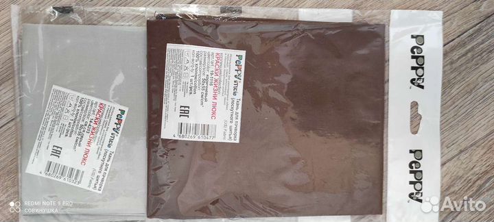 Ткань и фурнитура для пэчворка, творчества