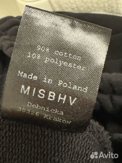 Брюки джогеры мужские misbhv