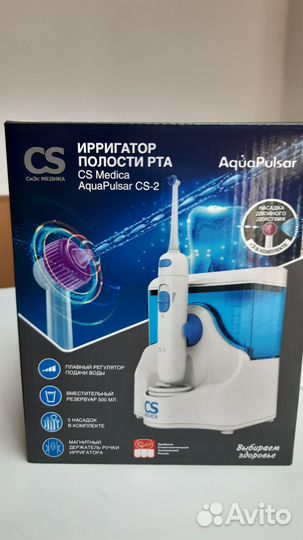 Ирригатор полости рта