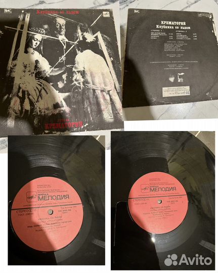 Виниловые старые пластинки