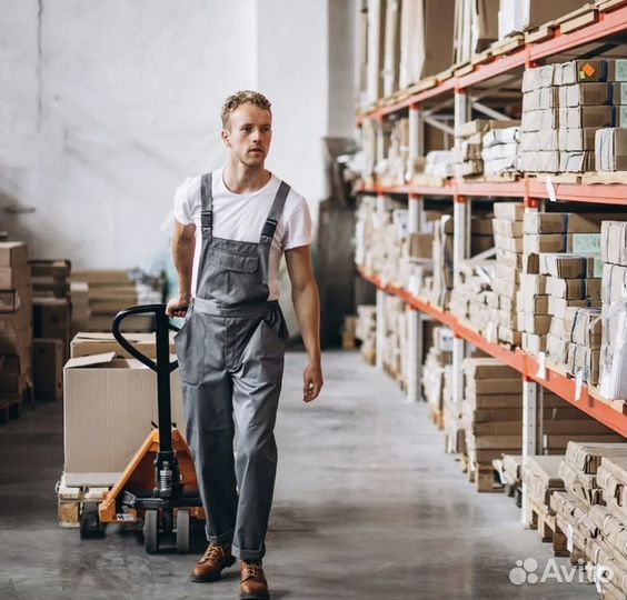 Разнорабочий (грузчик, универсал)