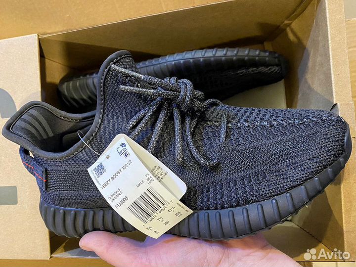 Кроссовки Adidas Yeezy Boost 350 v2