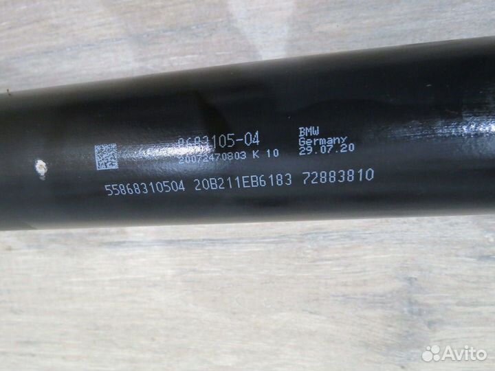 Вал карданный задний BMW 3 G20