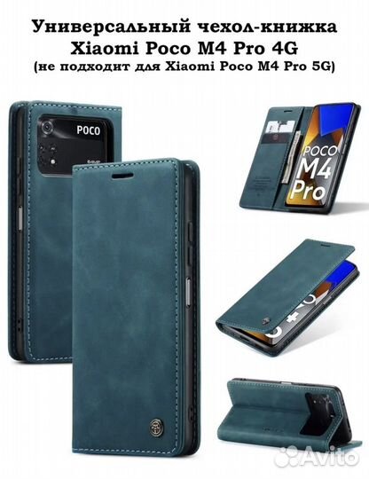 Мобильный телефон