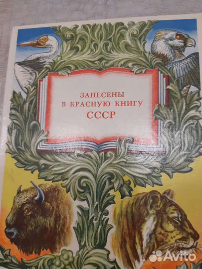 Коллекционный набор спичек СССР