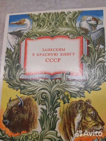 Коллекционный набор спичек СССР