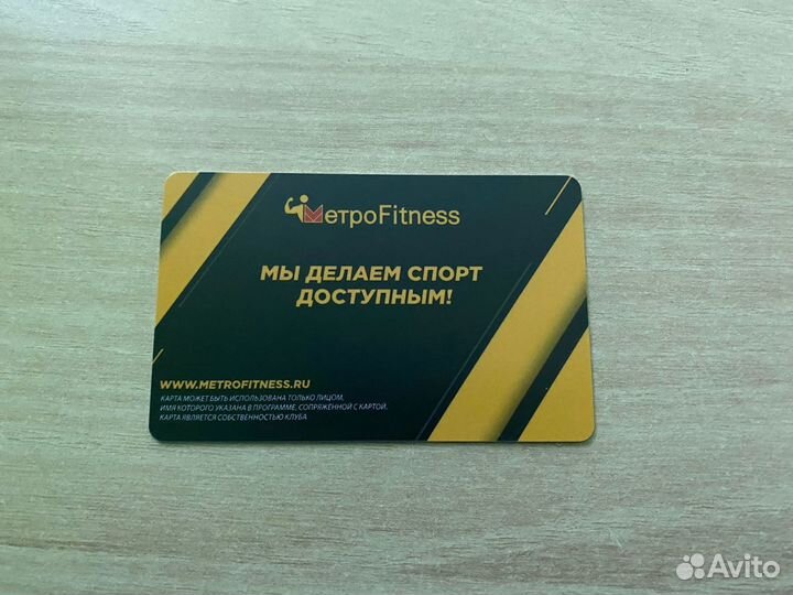 Абонемент в фитнес-клуб Метроfitness