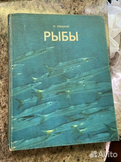 Книги о животном мире цена за все