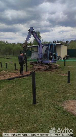 Винтовые сваи
