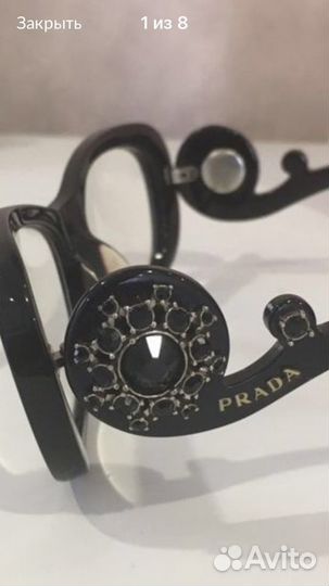 Очки prada оригинал женские с диоптриями