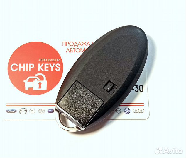 Ключ зажигания Nissan Armada / Infiniti QX56